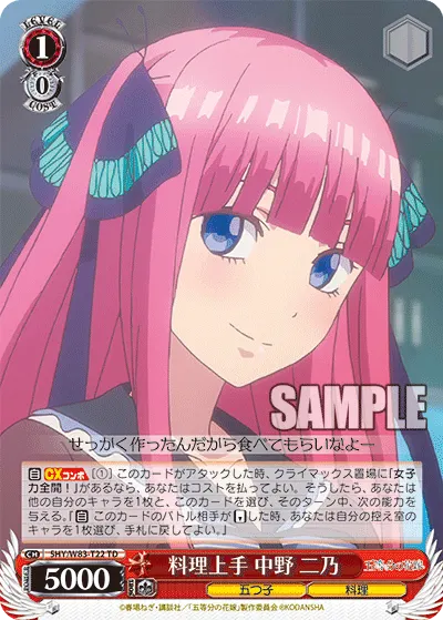 Good at Cooking, Nino Nakano