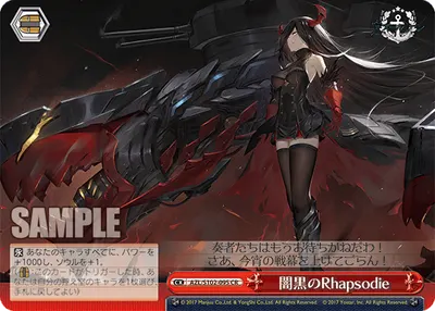 Rhapsodie of Darkness