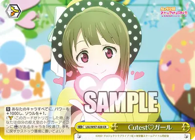 Cutest♡ガール