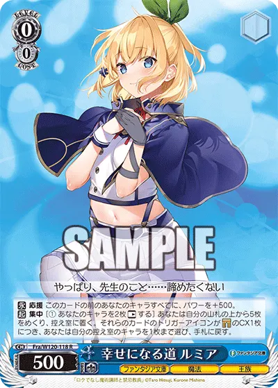 Path to Happiness, Rumia