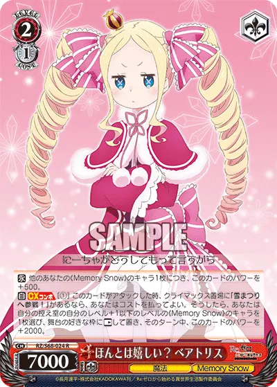 Actually Having Fun? Beatrice