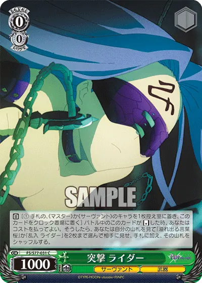 Assault, Rider