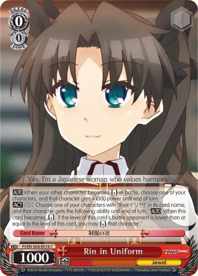 Rin in Uniform