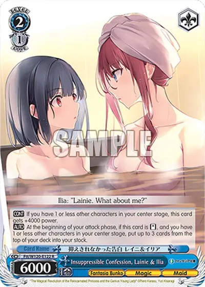 Insuppressible Confession, Lainie & Ilia