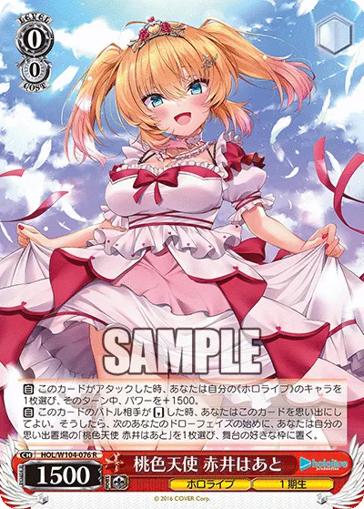 Peach-Colored Angel, Akai Haato