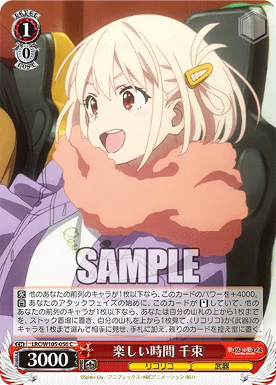 Fun Times, Chisato