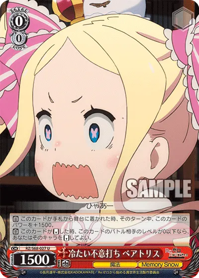 Cold Surprise Attack, Beatrice