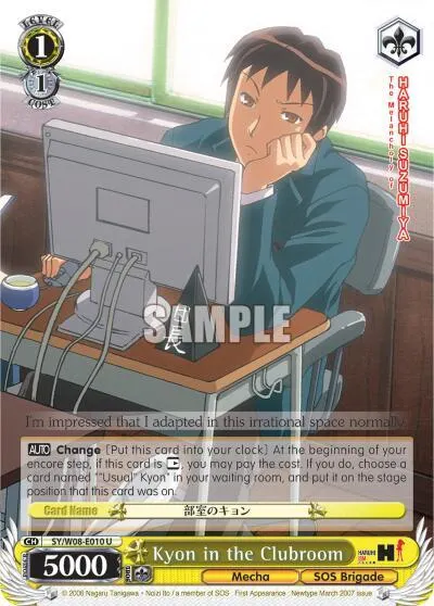 Kyon in the Clubroom