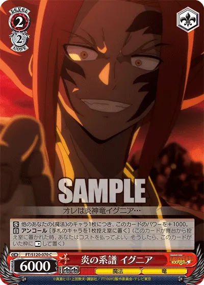 Lineage of Fire, Ignia