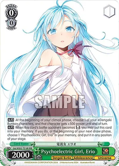 Psychoelectric Girl, Erio (RRR)