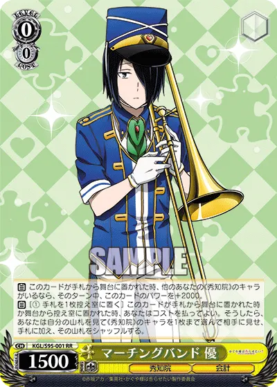 Marching Band, Yu