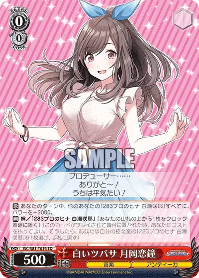 0/0 Kogane