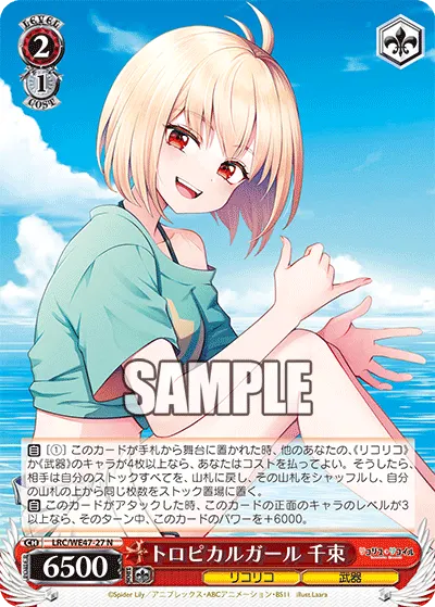 Tropical Girl, Chisato