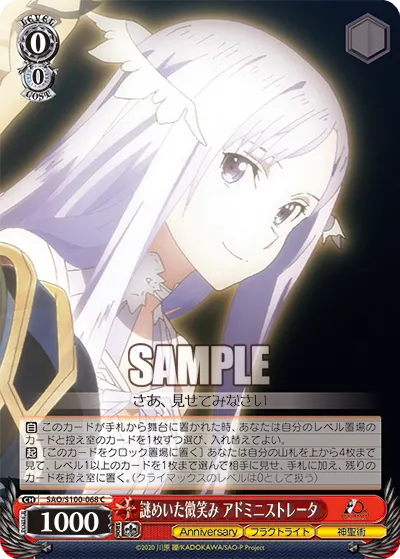 Mysterious Smile, Administrator