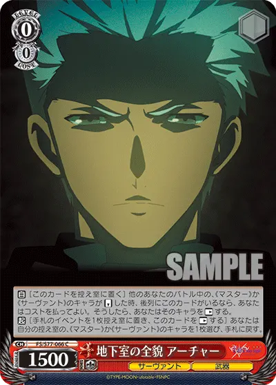Full Picture of the Basement, Archer