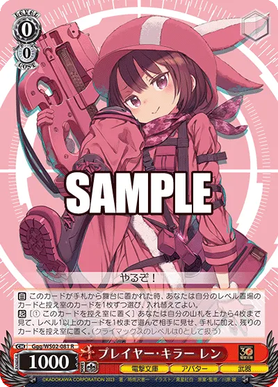 Player Killer, LLENN