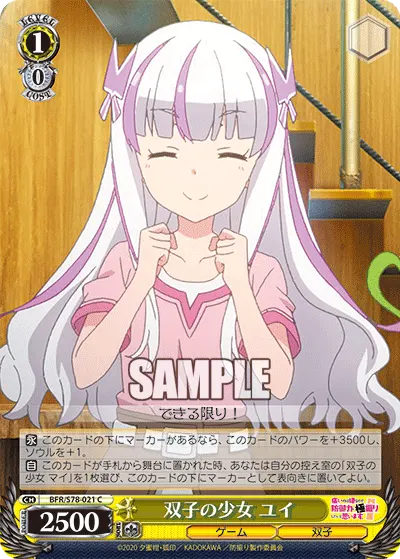 One of the Twins, Yui