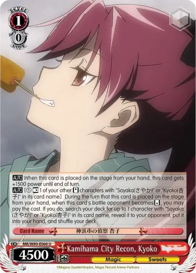 Kamihama City Recon, Kyoko