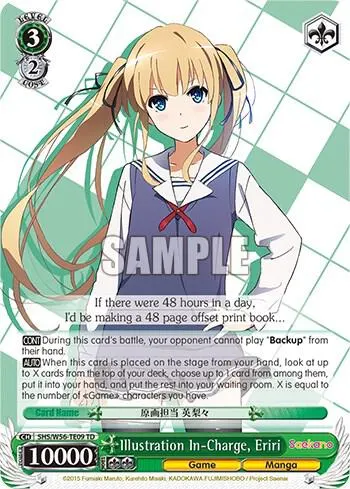 Illustration In-Charge, Eriri