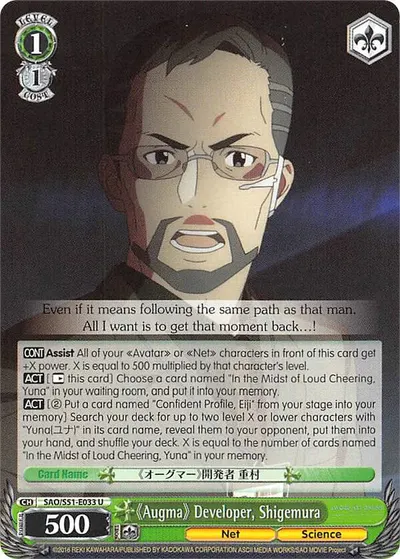 "Augma" Developer, Shigemura