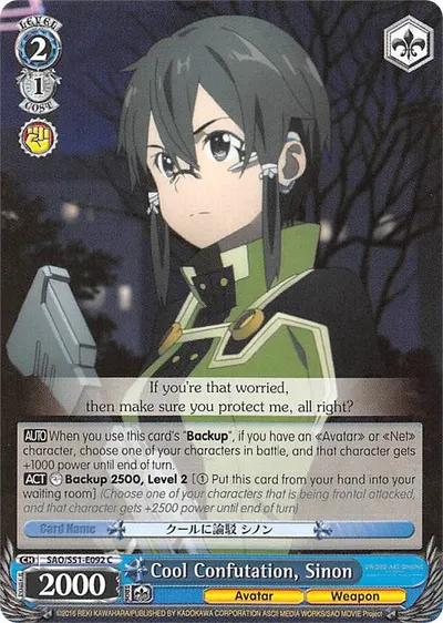 Cool Confutation, Sinon