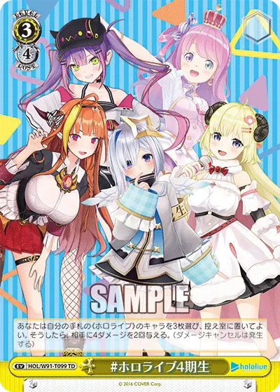 #hololive4thGeneration