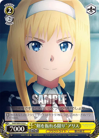 "As Long as I Can Wield a Sword" Alice
