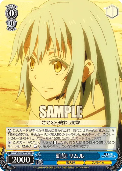 Triumphant Return, Rimuru