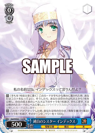 Pure Sister, Index