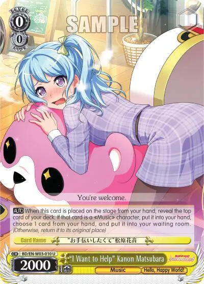 "I Want to Help" Kanon Matsubara