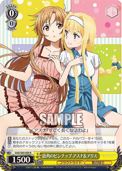 Street Pin-up, Asuna & Alice