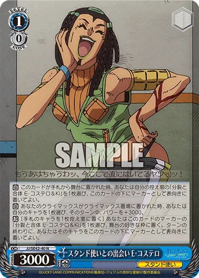 Meeting a Stand User, Ermes Costello