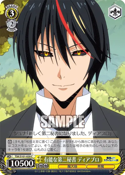 Capable Second Secretary, Diablo