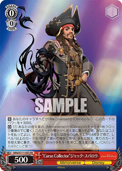 "Curse Collector"ジャック・スパロウ