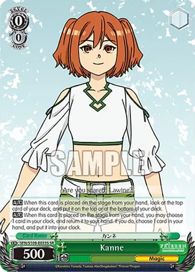 Kanne (SR)