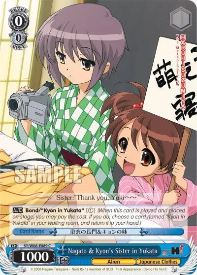 Nagato & Kyon's Sister in Yukata