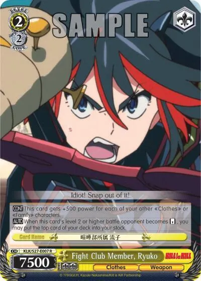 Fight Club Member, Ryuko