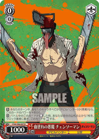 Devil Covered in Blood, Chainsaw Man