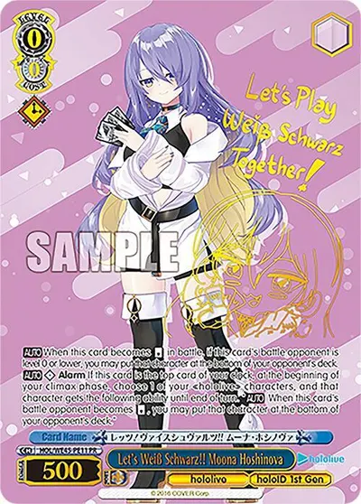 Let's Weiss Schwarz!! Moona Hoshinova (PR)