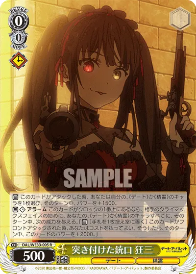 Holding at Gun Point, Kurumi