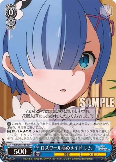 Roswaal Mansion Maid, Rem