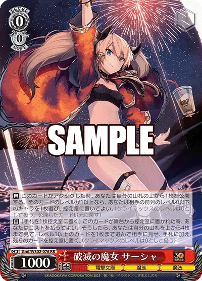 Witch of Destruction, Sasha
