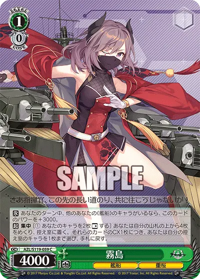 Kirishima