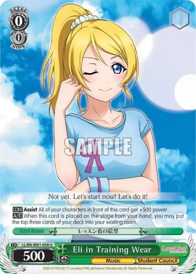 Eli in Training Wear