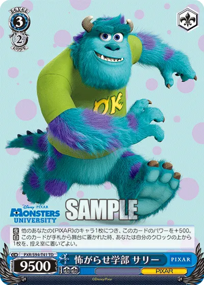 School of Scaring, Sulley