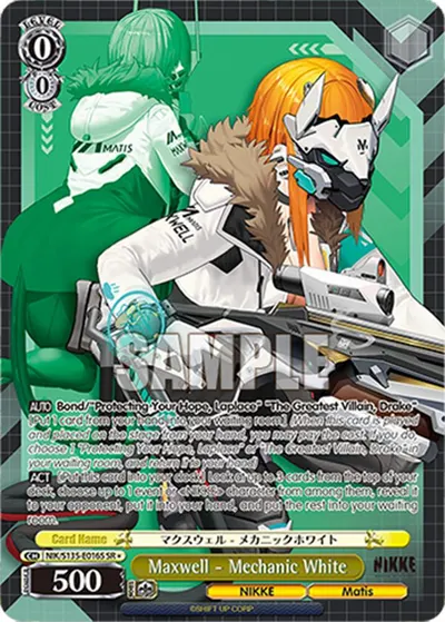 Maxwell - Mechanic White (SR)