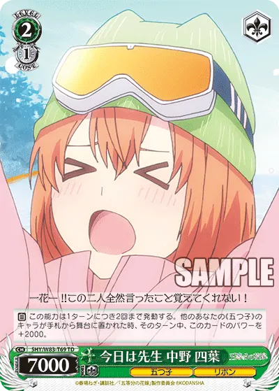 Teacher For the Day, Yotsuba Nakano
