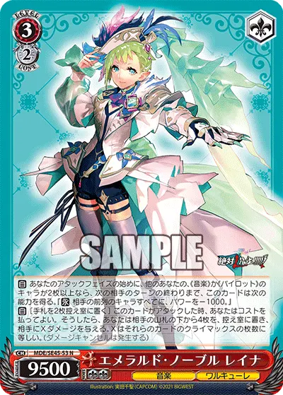Emerald Noble, Reina