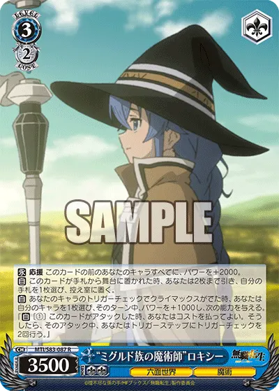 "Migurd Race Magician" Roxy