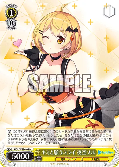 Wishing for a Future With You, Yozora Mel
